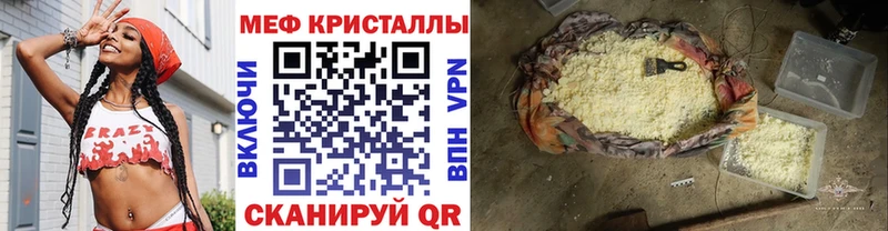 Где купить наркоту Няндома Амфетамин ГАШИШ Каннабис