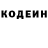 Кодеин напиток Lean (лин) Mascleta