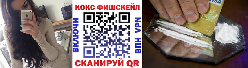 что такое наркотик Няндома КОКАИН Колумбийский