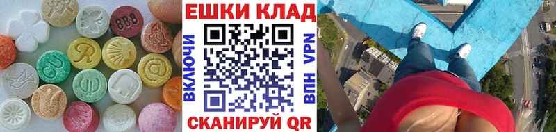 ЭКСТАЗИ диски Няндома