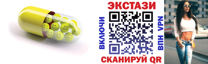 Ecstasy 280 MDMA  Няндома 