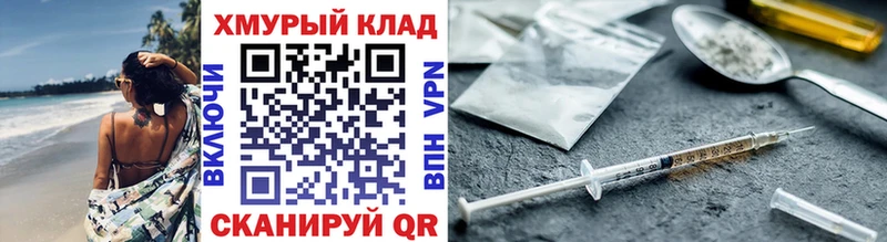 ГЕРОИН герыч  магазин  наркотиков  Няндома 