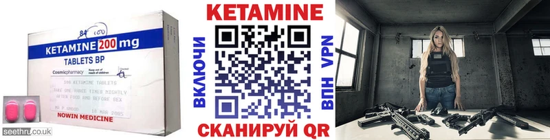 ОМГ ОМГ ONION  Няндома  Кетамин ketamine 