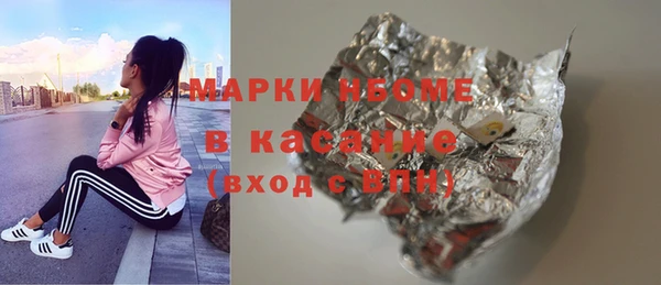 экстази Горняк