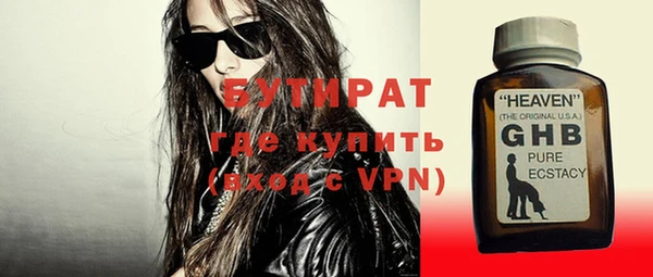 MDMA Premium VHQ Горно-Алтайск
