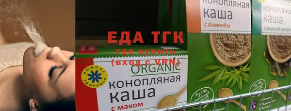 экстази Горняк