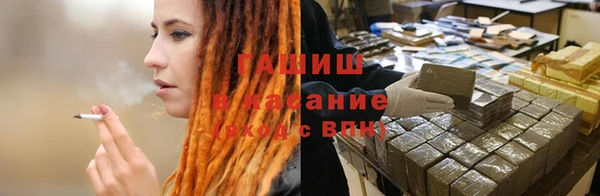 MDMA Premium VHQ Горно-Алтайск