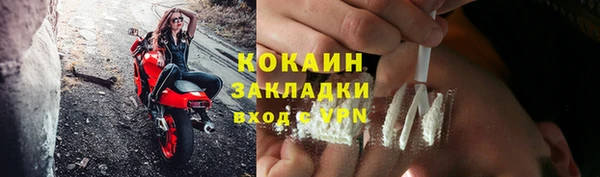 экстази Горняк