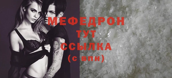 экстази Горняк
