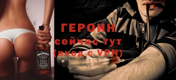 MDMA Premium VHQ Горно-Алтайск