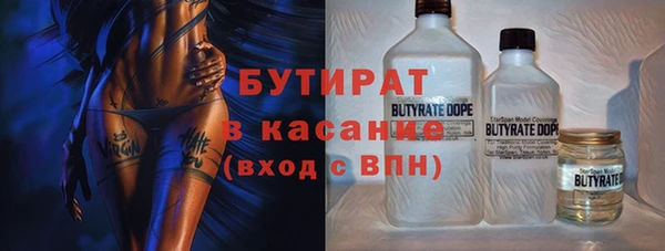 тгк Горнозаводск