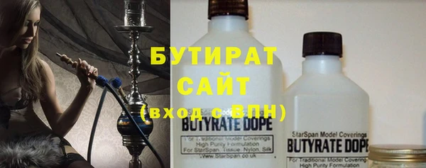 MDMA Premium VHQ Горно-Алтайск