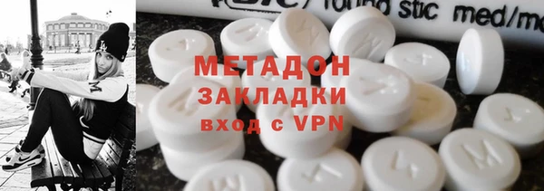 экстази Горняк