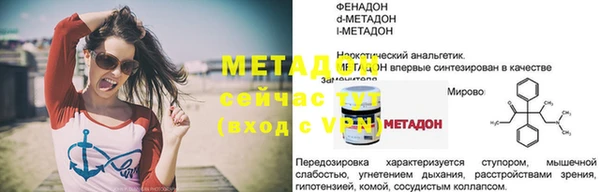 тгк Горнозаводск