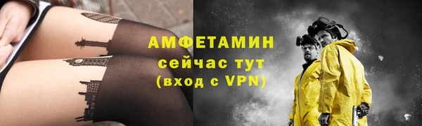 MDMA Premium VHQ Горно-Алтайск