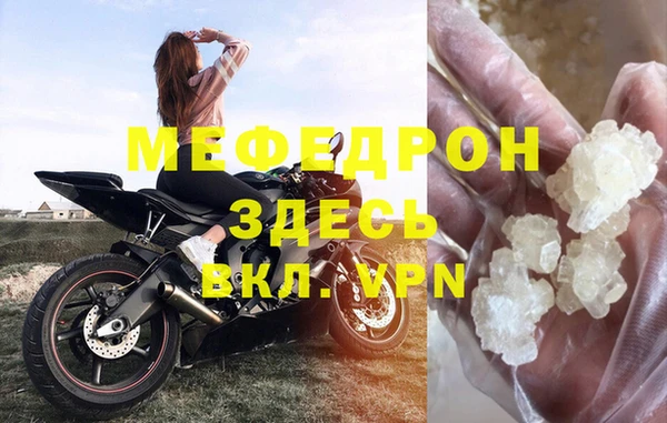 тгк Горнозаводск