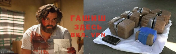 тгк Горнозаводск