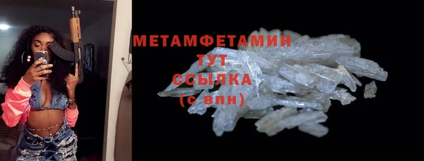 MDMA Premium VHQ Горно-Алтайск