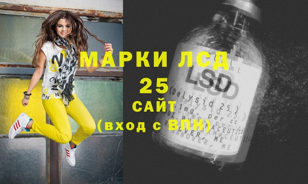 экстази Горняк