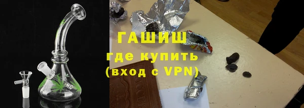 экстази Горняк