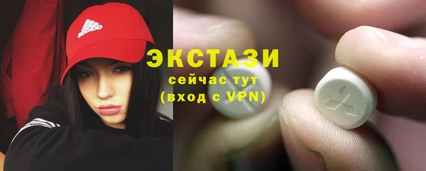 экстази Горняк