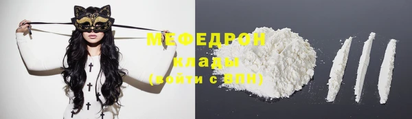 тгк Горнозаводск