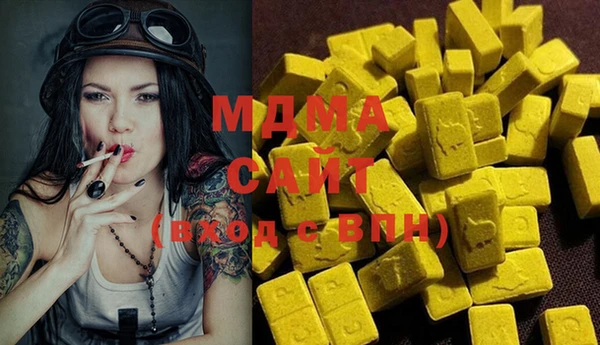 MDMA Premium VHQ Горно-Алтайск