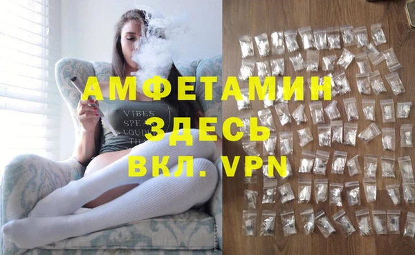 MDMA Premium VHQ Горно-Алтайск