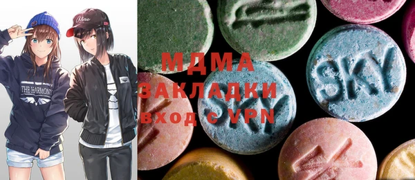экстази Горняк