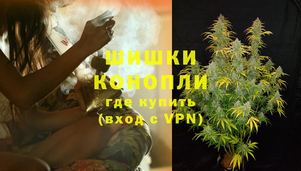 MDMA Premium VHQ Горно-Алтайск