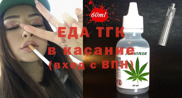 экстази Горняк