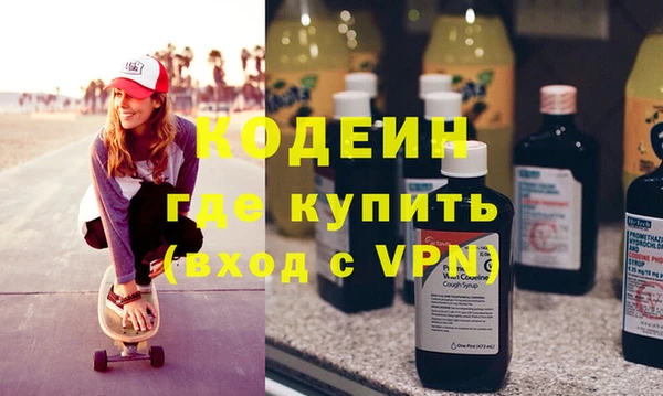 экстази Горняк
