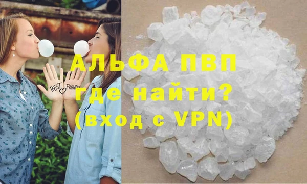 тгк Горнозаводск