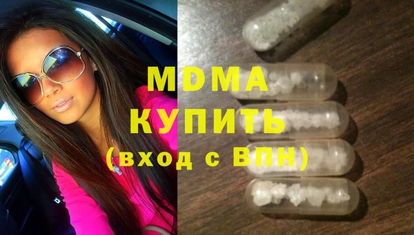 MDMA Premium VHQ Горно-Алтайск