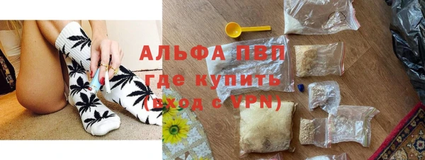 экстази Горняк