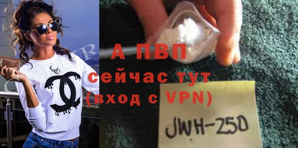тгк Горнозаводск