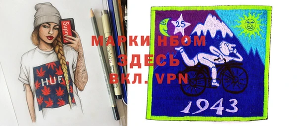 тгк Горнозаводск