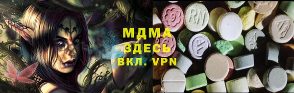 экстази Горняк