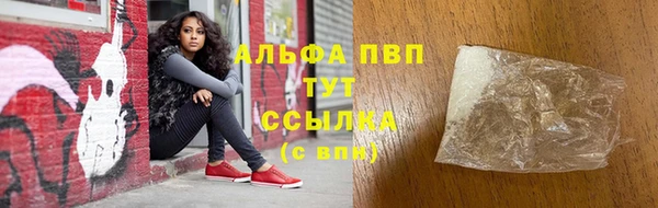 экстази Горняк
