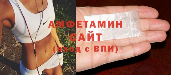 MDMA Premium VHQ Горно-Алтайск