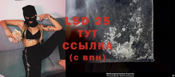 MDMA Premium VHQ Горно-Алтайск