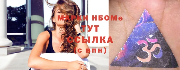 MDMA Premium VHQ Горно-Алтайск