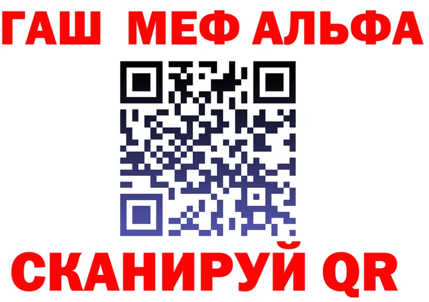 МЯУ-МЯУ 4 MMC зеркало площадка блэк спрут Няндома