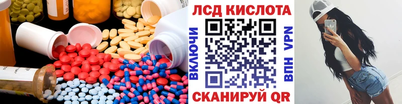 ЛСД экстази кислота  Няндома 