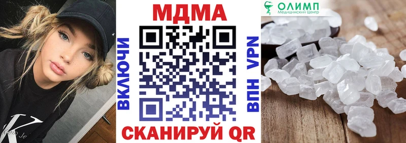 MDMA кристаллы  KRAKEN как войти  Няндома  это формула  продажа наркотиков 