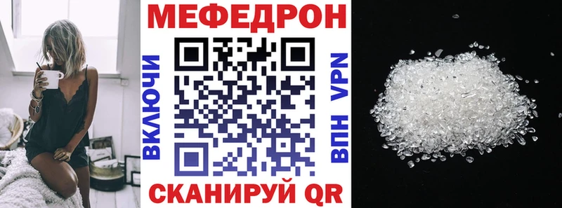 дарнет шоп  Няндома  Меф 4 MMC 